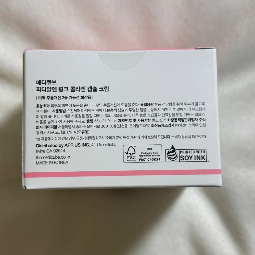 Medicube PDRN Pink Collagen Capsule Cream - Picture 4 of 7